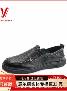 意尔康皮鞋男2025真皮软底男士休闲皮鞋英伦一脚蹬男5111AR56395A