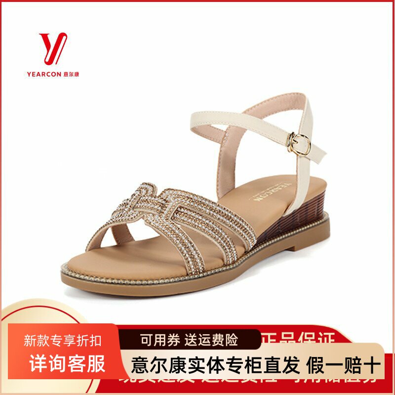 意尔康凉鞋波西米亚正品