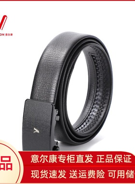 意尔康男士皮带2025新款真皮腰带纯牛皮皮带裤腰带自动扣S5A40584