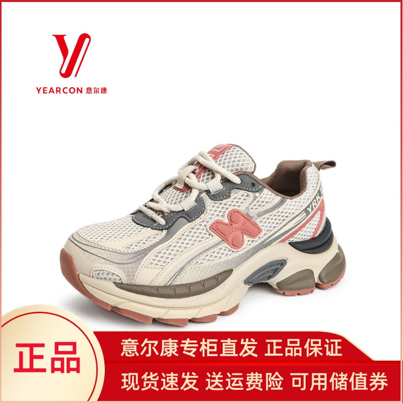 意尔康老爹鞋运动休闲真皮正品