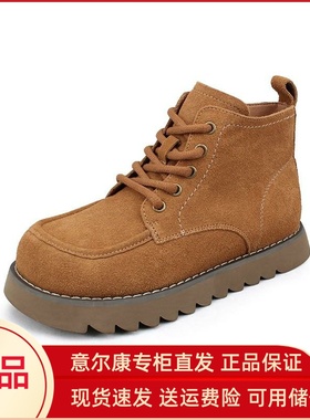 意尔康女鞋2024冬季新款休闲工装风牛反绒马丁靴短靴S762ZM472512