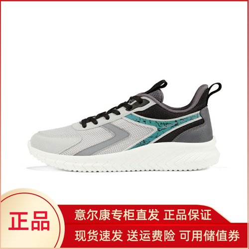 意尔康运动鞋男2025春季新款休闲跑步鞋轻便透气网面跑鞋51405072