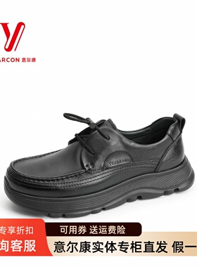 意尔康男鞋2026春季新款真皮系带厚底休闲皮鞋单鞋潮6111AR60811A