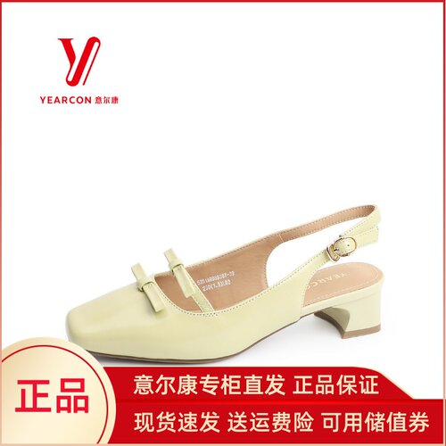 意尔康女鞋2025新款真皮蝴蝶结粗跟包头后空方头凉鞋5251AR08938Y
