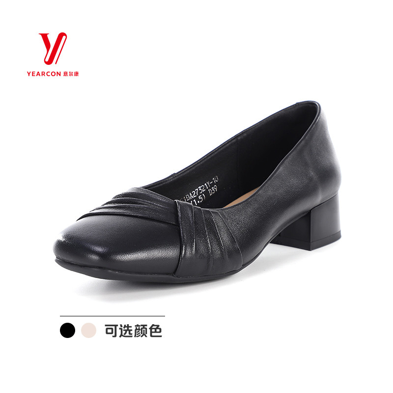 意尔康女鞋2026春季新款真皮设计感防滑舒适浅口单鞋251DA27321Y