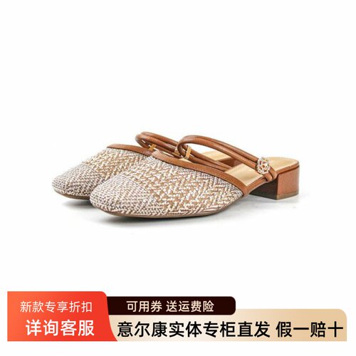 意尔康女鞋2026夏季新款高级感外穿时尚百搭包头拖鞋6251GR32236U