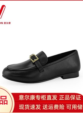 意尔康女鞋2025新款真皮乐福豆豆鞋圆头低跟一脚蹬女S551AB04740Y