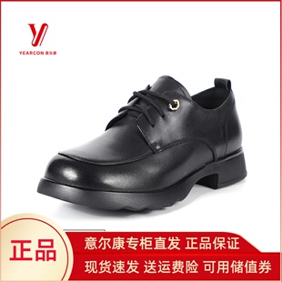意尔康女鞋2025春季新款真皮单鞋系带方根时尚小皮鞋5262DD27248Y