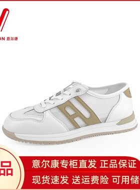 意尔康女鞋2025年秋季新款网面休闲鞋透气运动小白鞋S281AD03237Y