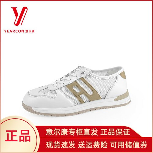 意尔康女鞋2025年秋季新款网面休闲鞋透气运动小白鞋S281AD03237Y