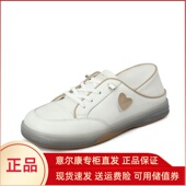爆款 意尔康女式 软牛皮软底一脚蹬00370 女款 2024新款 单鞋 小白鞋