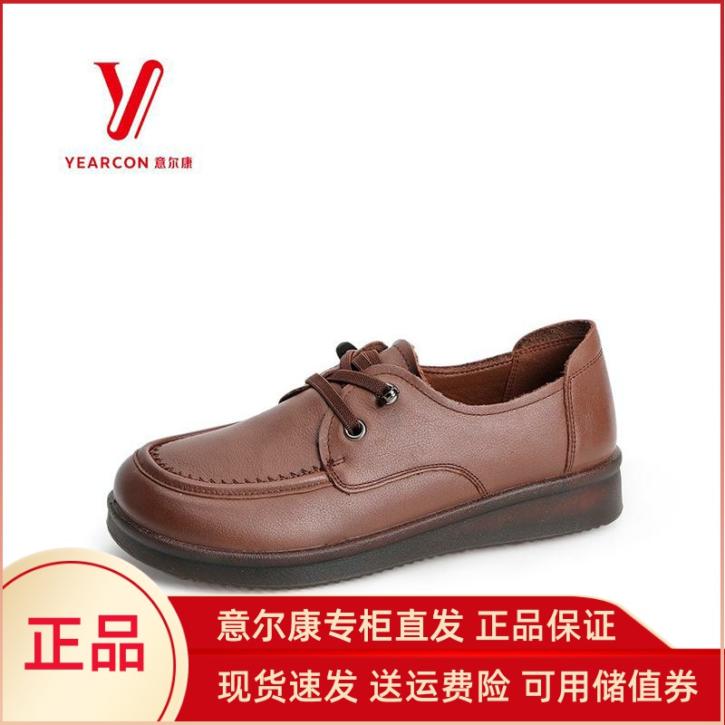 2025秋季新款时尚真皮松紧带单鞋