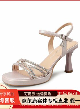 意尔康凉鞋女2025夏季新款时尚水钻细跟高跟时装女凉5452GL30601U