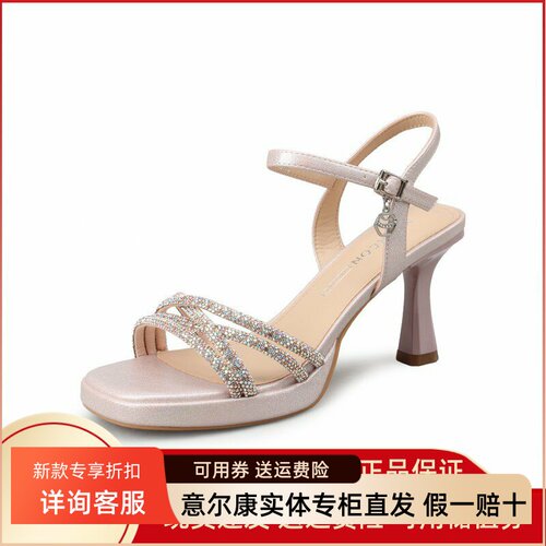 意尔康凉鞋女2025夏季新款时尚水钻细跟高跟时装女凉5452GL30601U