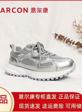 意尔康商场同款老爹鞋女款2024新款春秋款银色网面休闲鞋潮47944