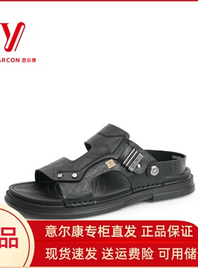 意尔康凉鞋男2025年夏季新款休闲透气软底百搭沙滩鞋5311AS57222U