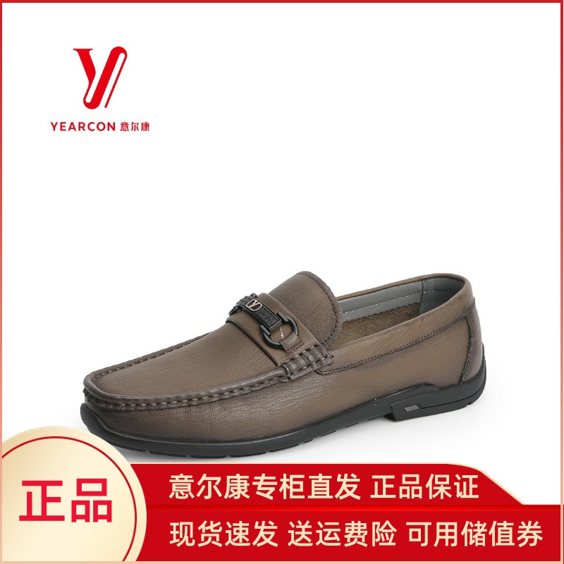 意尔康真皮豆豆鞋商务正装高级感