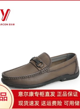 意尔康男士皮鞋真皮正品高档品牌2024新款秋款豆豆鞋商务95378