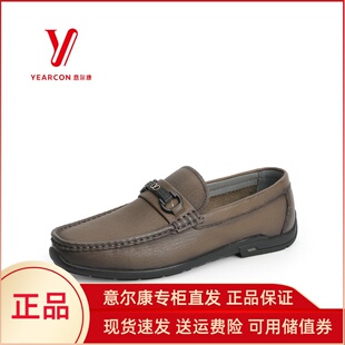 意尔康男士皮鞋真皮正品高档品牌2024新款秋款豆豆鞋商务95378
