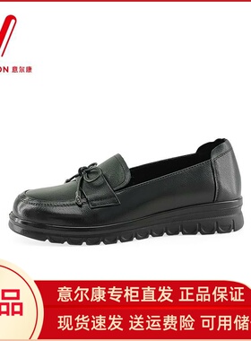 意尔康女鞋2025新款一脚蹬乐福单鞋真皮软底妈妈皮鞋S164AB00989Y