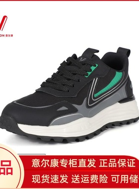 意尔康男鞋2025新款春季时尚透气跑步运动鞋休闲潮鞋5131AA55670A