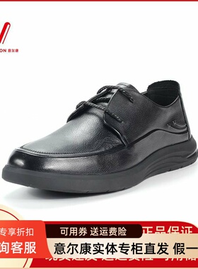 意尔康皮鞋男士2025高级感真皮休闲商务皮鞋厚底男鞋S111AA50112A
