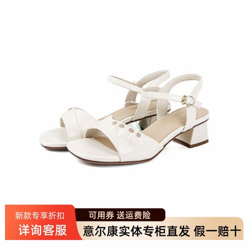意尔康女鞋2026夏季新款时尚抽褶气质一字带凉鞋女6351AL17281U