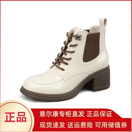 意尔康女鞋2024秋冬新款时尚百搭粗高跟系带马丁靴S662GH06144U