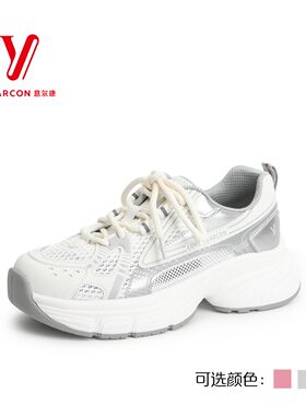 意尔康女鞋2025女秋季新款厚底网面老爹鞋时尚休闲鞋5482AD11373U