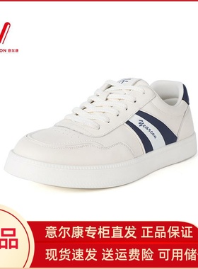 意尔康男鞋2025新款真皮小白鞋时尚休闲鞋软底板鞋男5121AA55740A