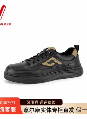 意尔康男鞋2026春季新款时尚黑色舒适软底运动休闲鞋5521AE58433A