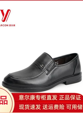 意尔康男鞋2024秋季新款时尚真皮一脚蹬爸爸正装皮鞋S503AE53450A