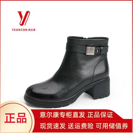 意尔康女鞋2024秋冬新款时尚短靴厚底粗跟女款时装靴S662AH06141Y