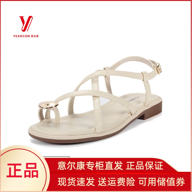 意尔康凉鞋低跟法式正品套趾