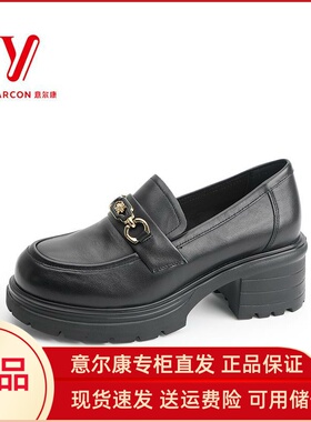 意尔康女鞋2025春新款粗跟真皮通勤小皮鞋时尚单鞋女5162AB08050Y