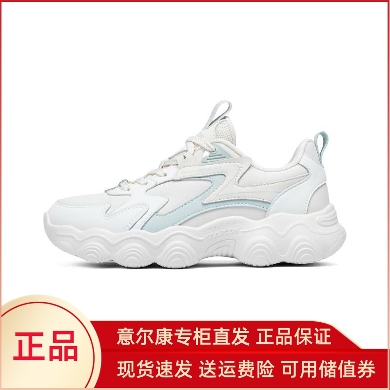 2024新款软底休闲跑鞋