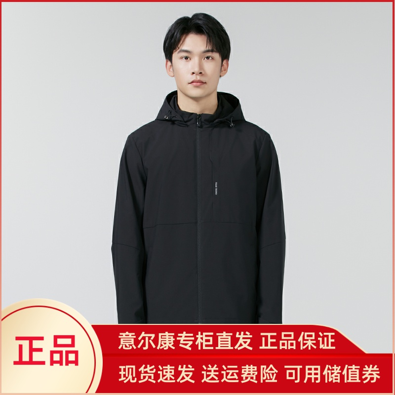 意尔康男装2025秋季新款户外连帽绒里风衣百搭纯色外套男53528321