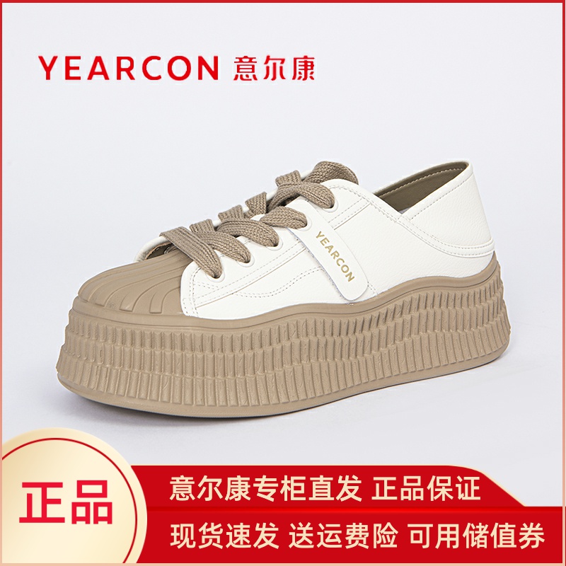意尔康休闲鞋厚底板鞋真皮正品