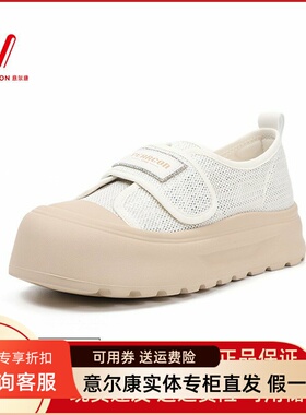 意尔康女鞋2025新款网面厚底小白鞋舒适透气休闲板鞋5361AD10997U