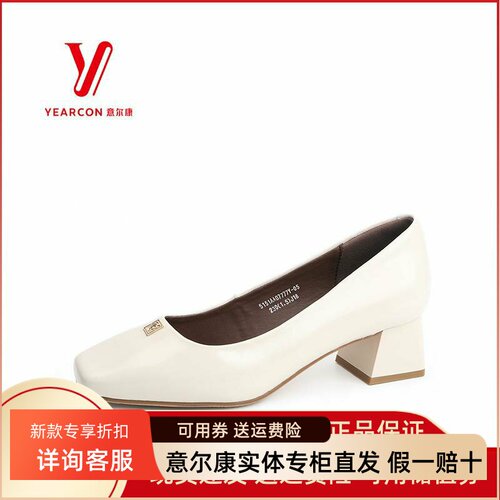 2025新款春季真皮方头浅口单鞋