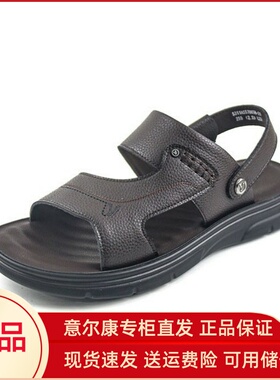 意尔康男鞋2025夏季新款休闲舒适真皮透气沙滩凉鞋男5311AS57065A