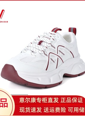 意尔康女鞋2025新款运动鞋厚底增高老爹鞋网面鞋休闲5282ZD48080U