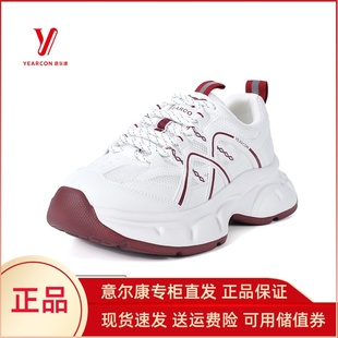 意尔康女鞋2025新款运动鞋厚底增高老爹鞋网面鞋休闲5282ZD48080U