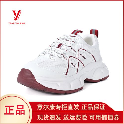 意尔康女鞋2025新款运动鞋厚底增高老爹鞋网面鞋休闲5282ZD48080U