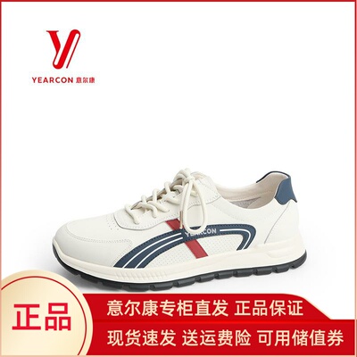 意尔康男鞋2025春季新款时尚拼色休闲运动鞋小白鞋男5131AR56437A