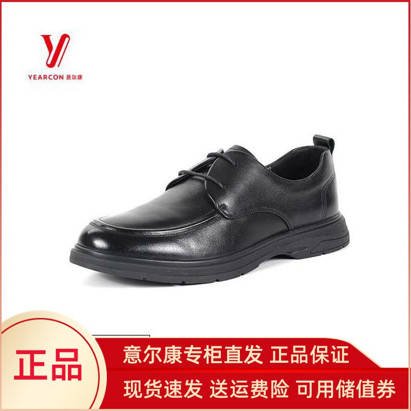 2025新款商务休闲鞋正装皮鞋