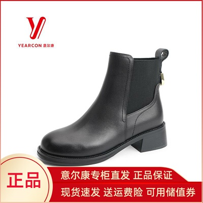 2024秋冬新款真皮短靴