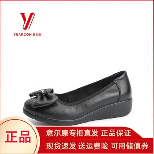 意尔康女鞋 专柜同款 蝴蝶结通勤真皮单鞋 5264ZA47294Y 2025春夏新款