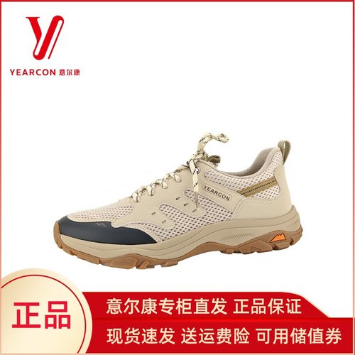 意尔康休闲鞋夏季网面鞋时尚正品