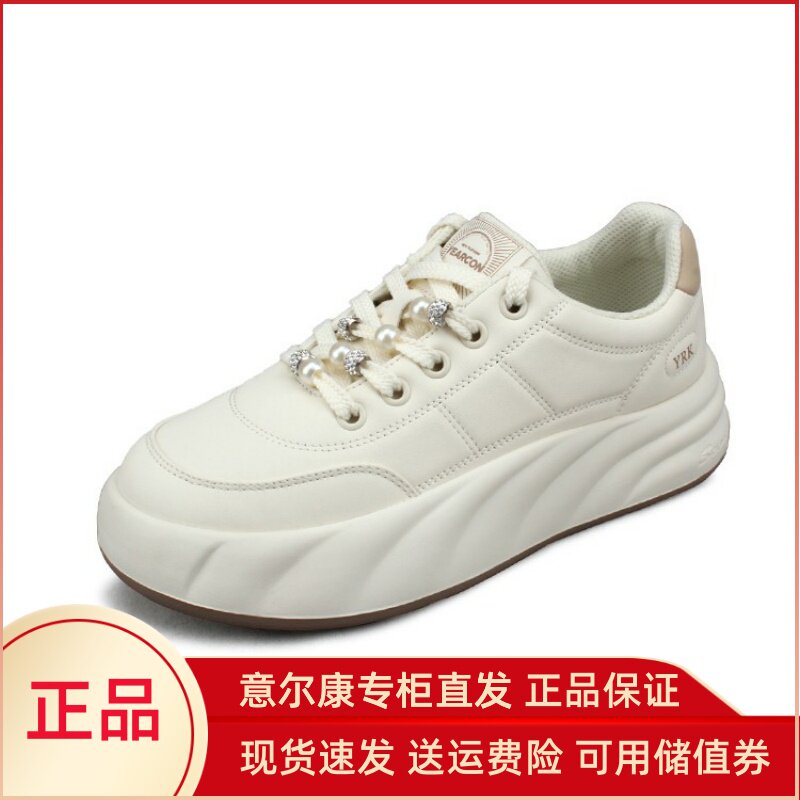 意尔康女鞋品牌专柜正品板鞋女款2024新款春秋厚底小白鞋软05354